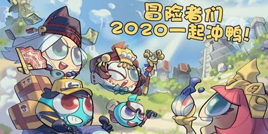 怪物大入侵