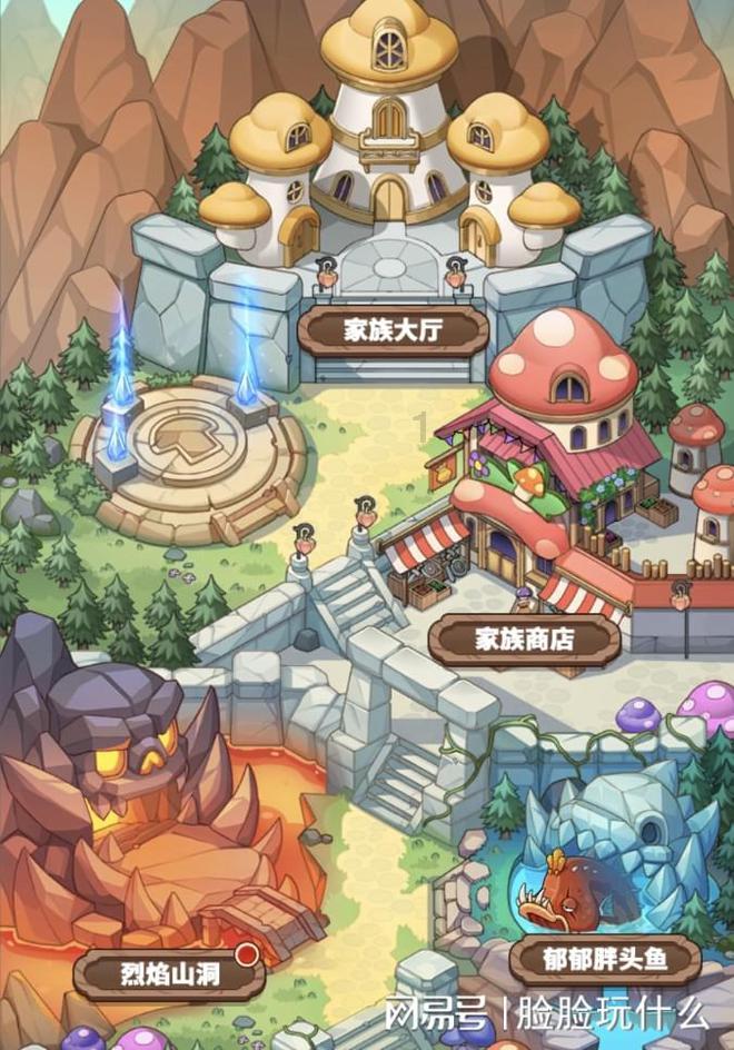 3D冰球对抗赛