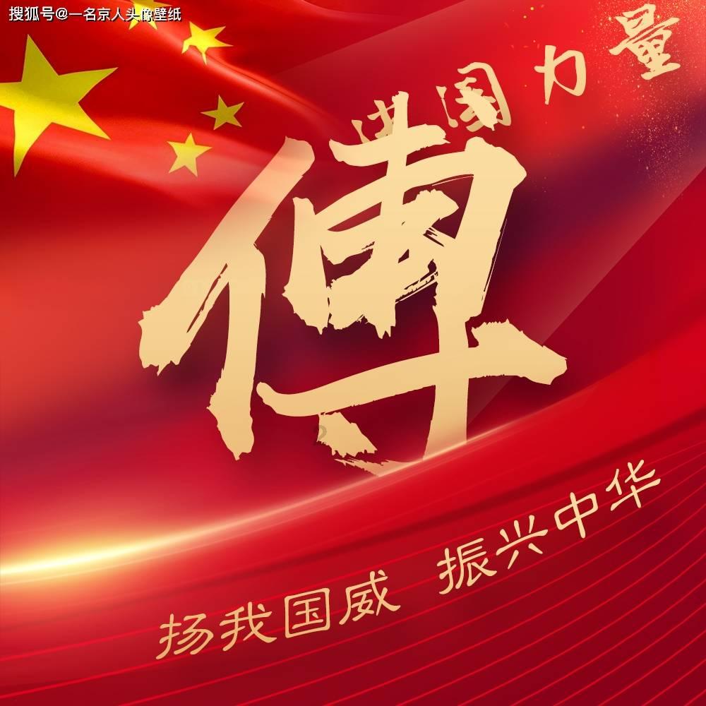 堆叠幸运方块