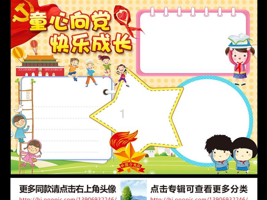 买卖合同纠纷一般怎么判游戏画面