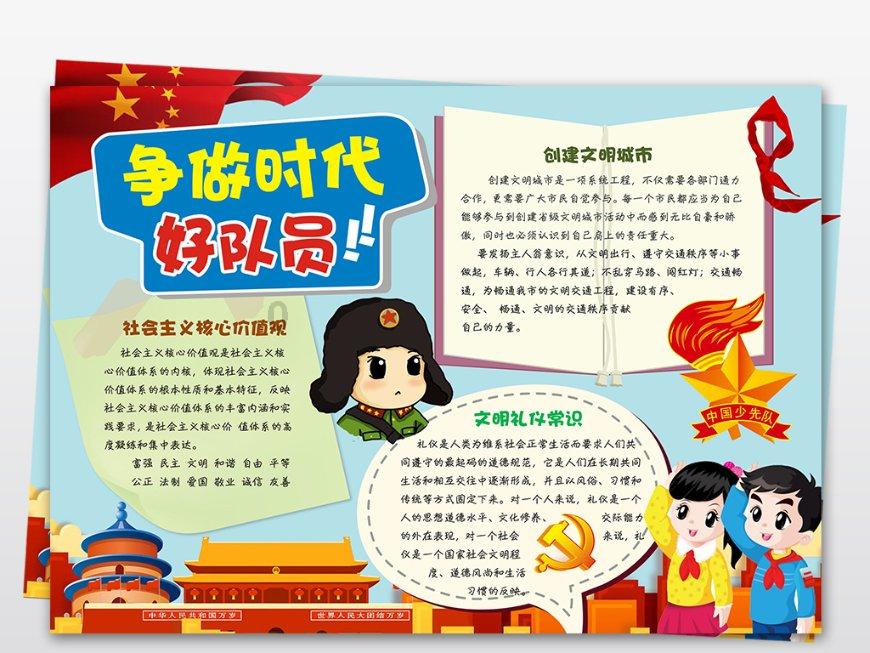 开市倒计时!爱国路花市全攻略来了!内含抽奖福利