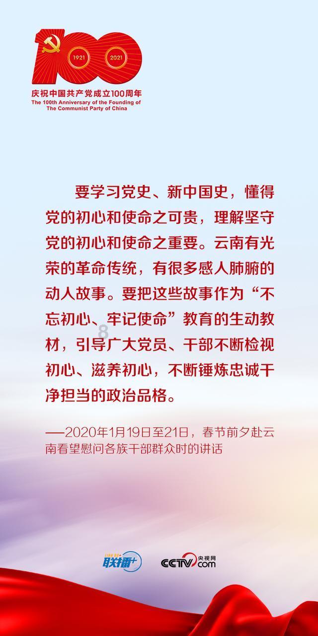 达州市达川区教育系统“三会合一”抓落实,重点工作强推进