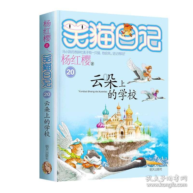 攀登高楼